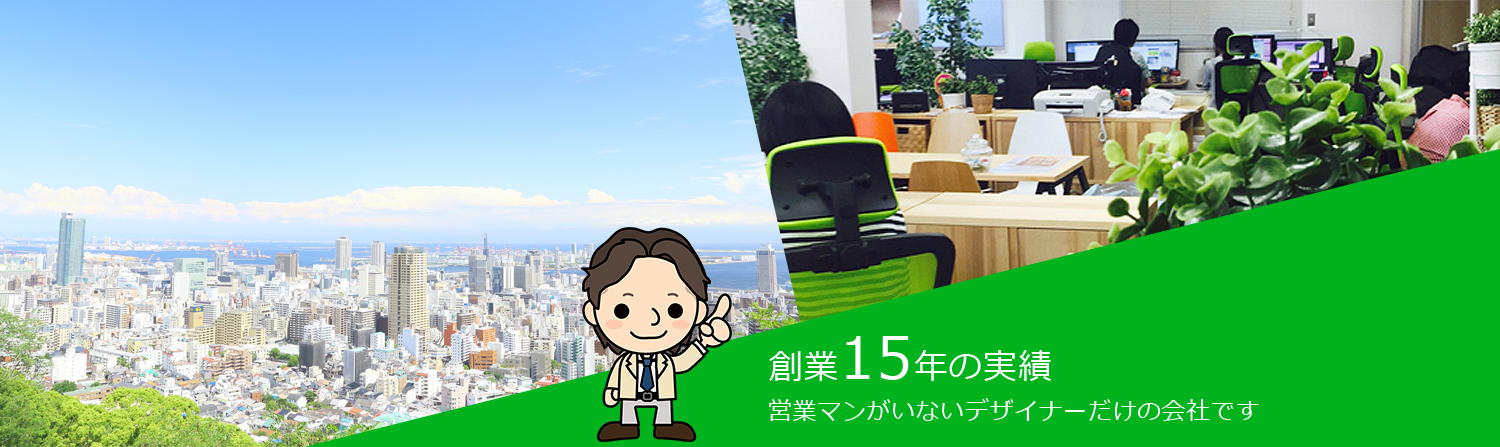 自分が出来ない箇所だけを依頼したい