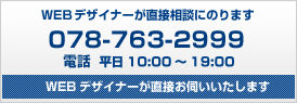 お問合せ