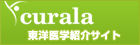 CURALA