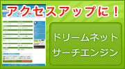�A�N�Z�X�A�b�v�z�[���y�[�W�쐬���k���T�[�`�G���W��