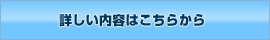 制作実績を見る