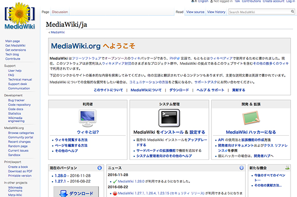 Medeia Wiki